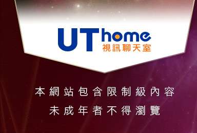 癡漢論壇本網站包含限制級內容，未成年不得瀏覽