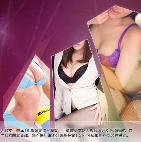 癡漢論壇大胸部美女圖